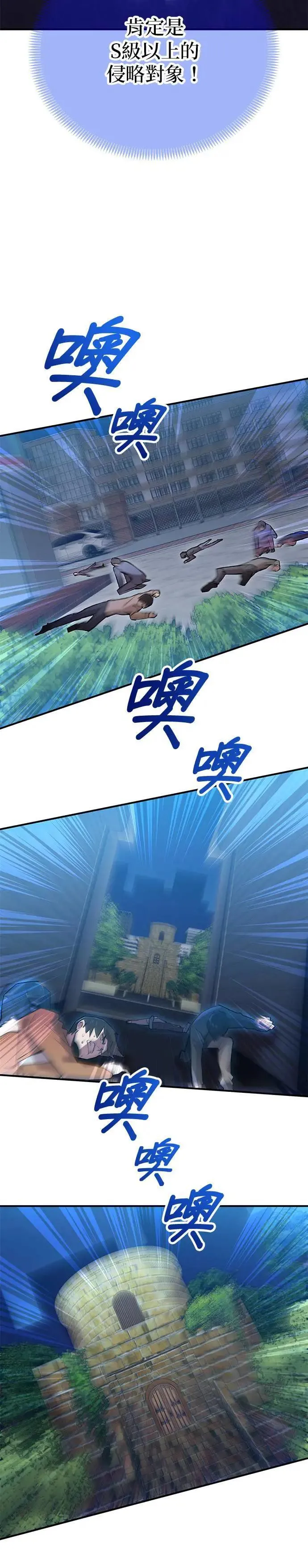 第2话 萌芽25
