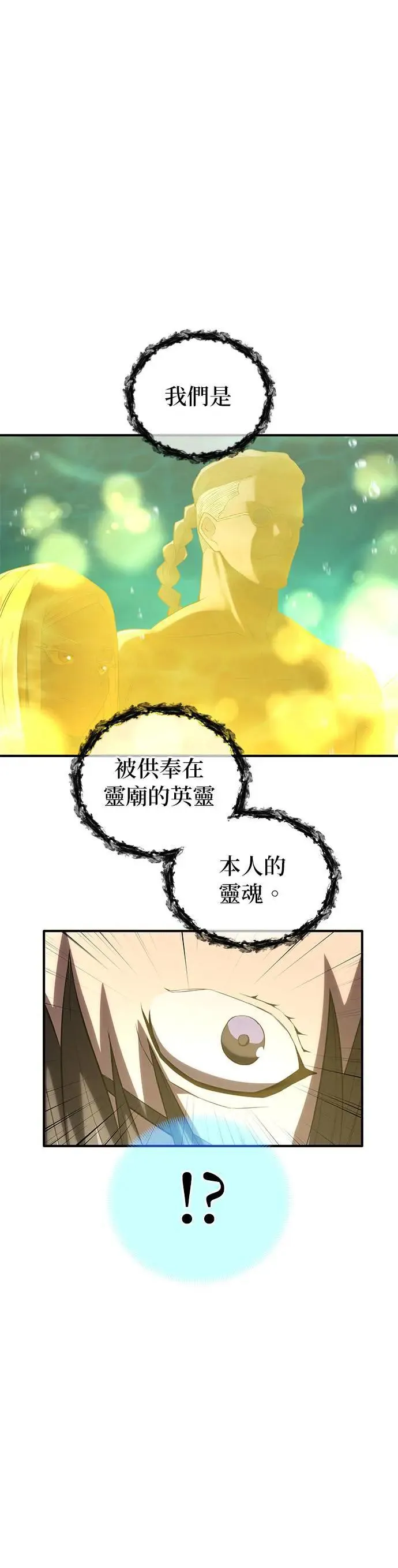 第1话 空虚的落榜生63