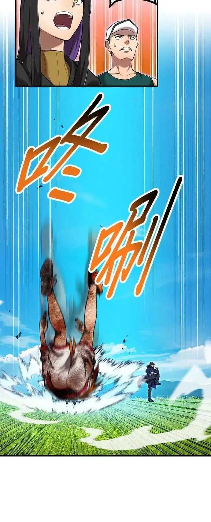 第31话 残渣16