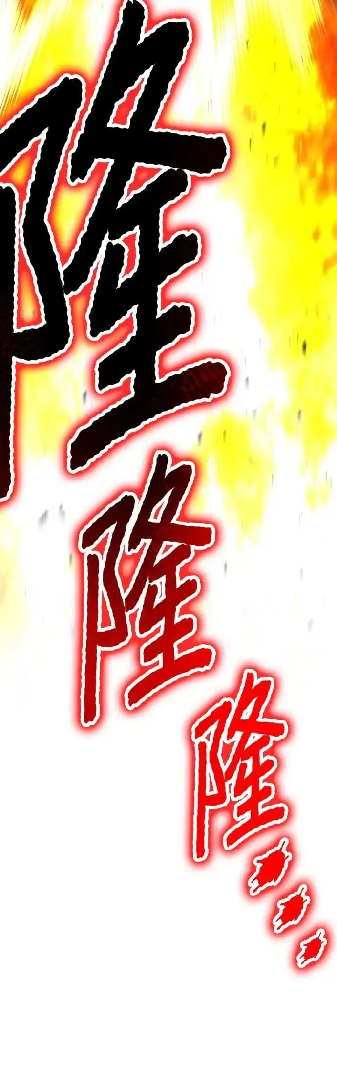 第21话 真正的战斗55