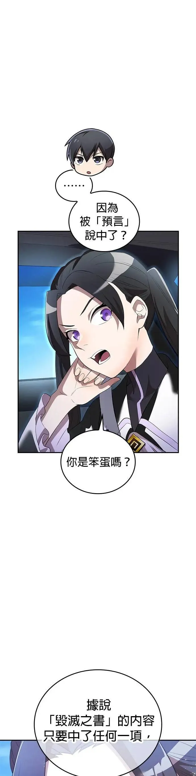 第11话 「黄的诗集」5