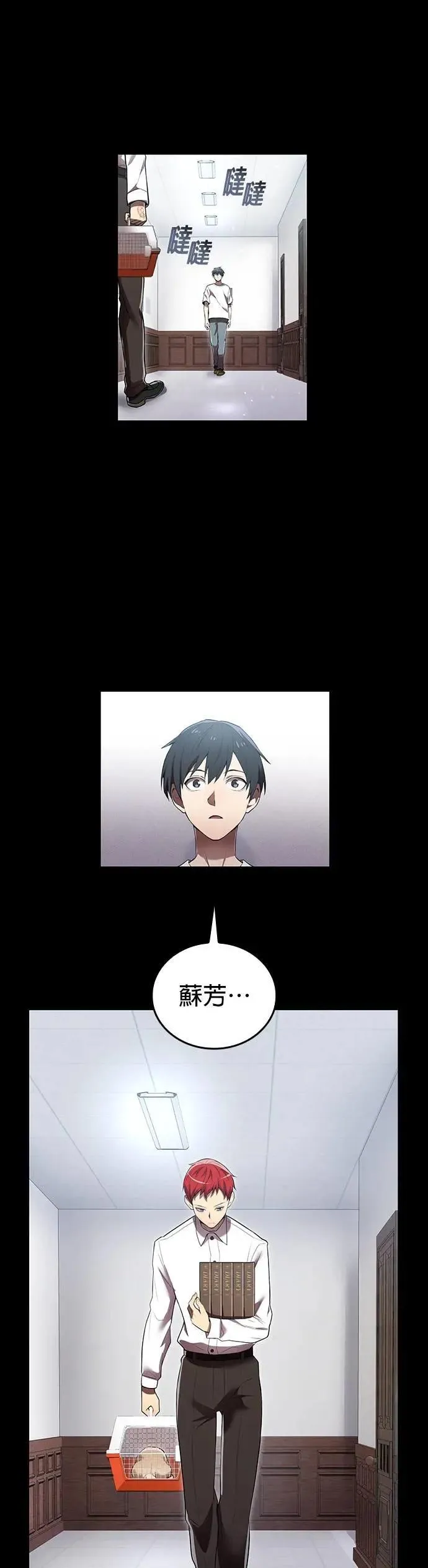 第27话 各自20