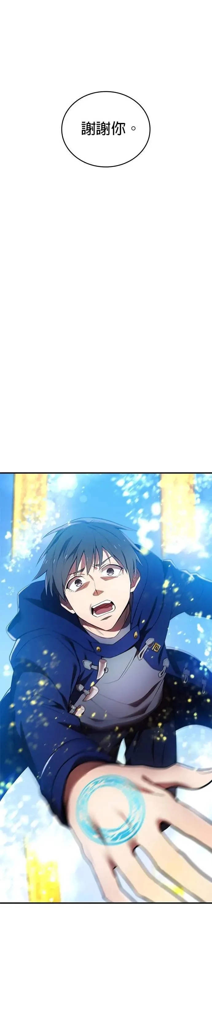第25话 花44