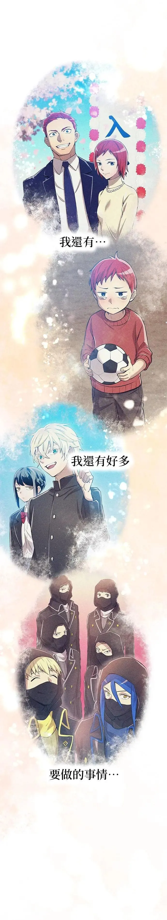 第23话 弄哭了啊47