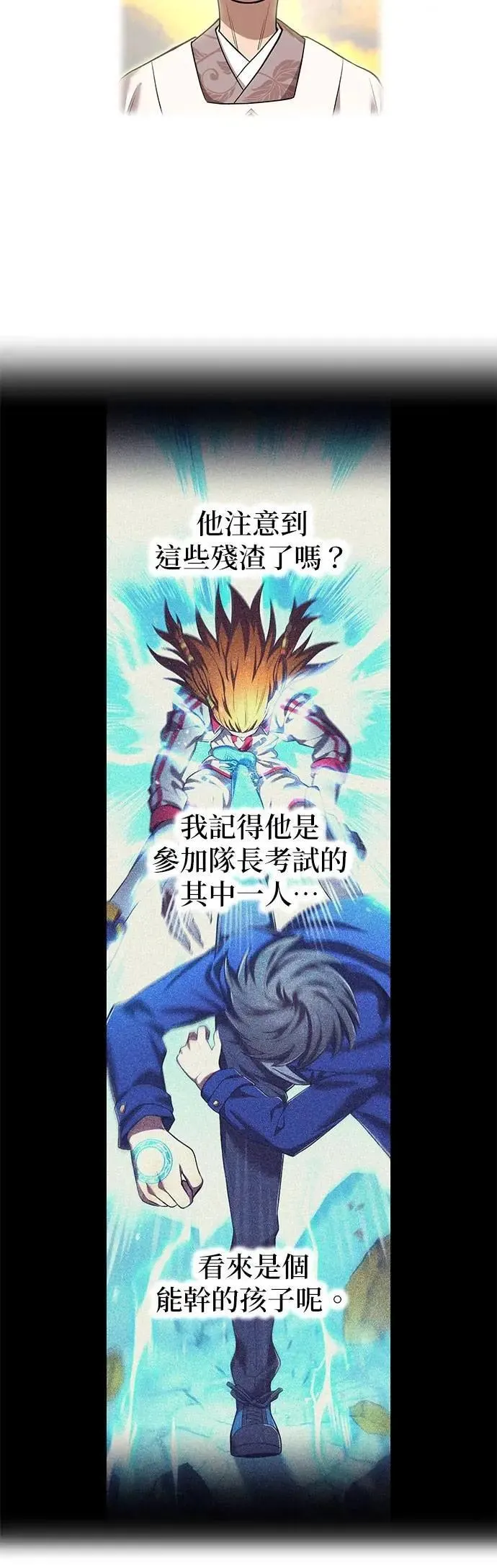 第33话 犯人18