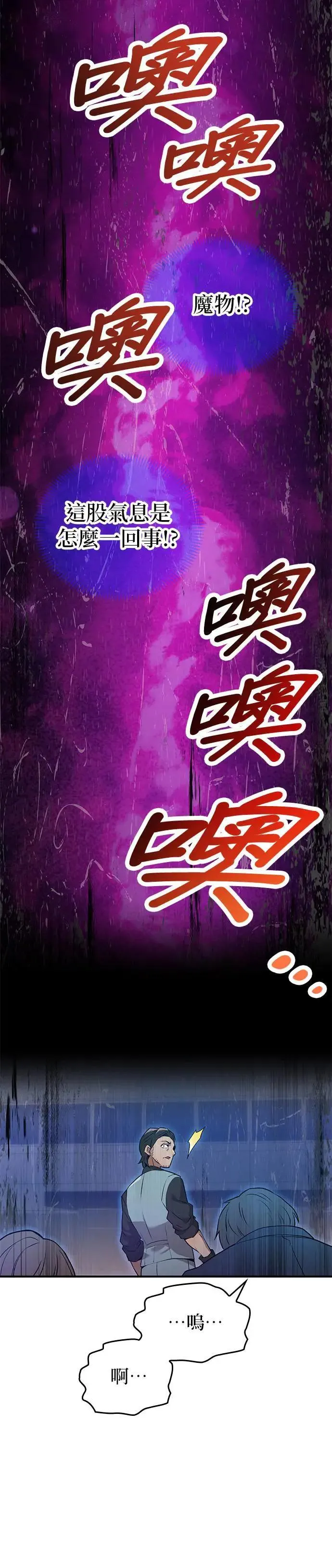 第2话 萌芽23
