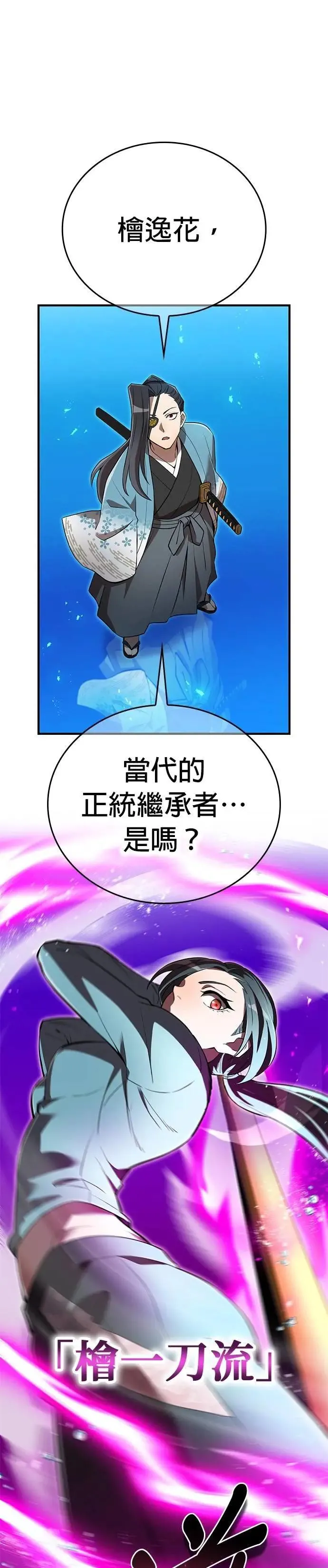 第29话 适合人选31