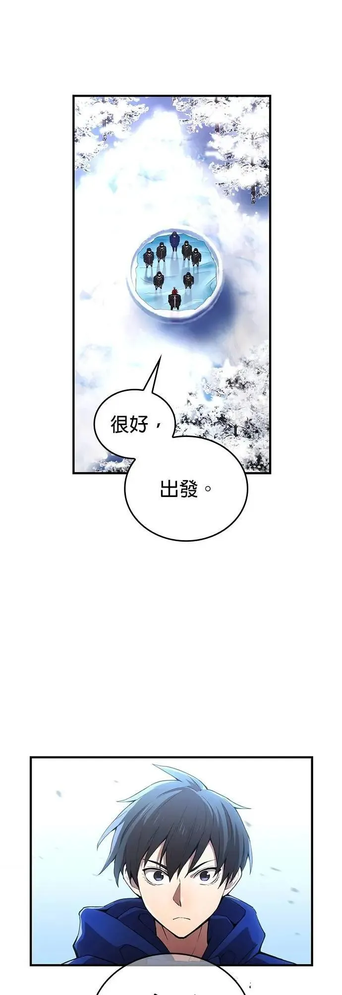 第21话 真正的战斗10