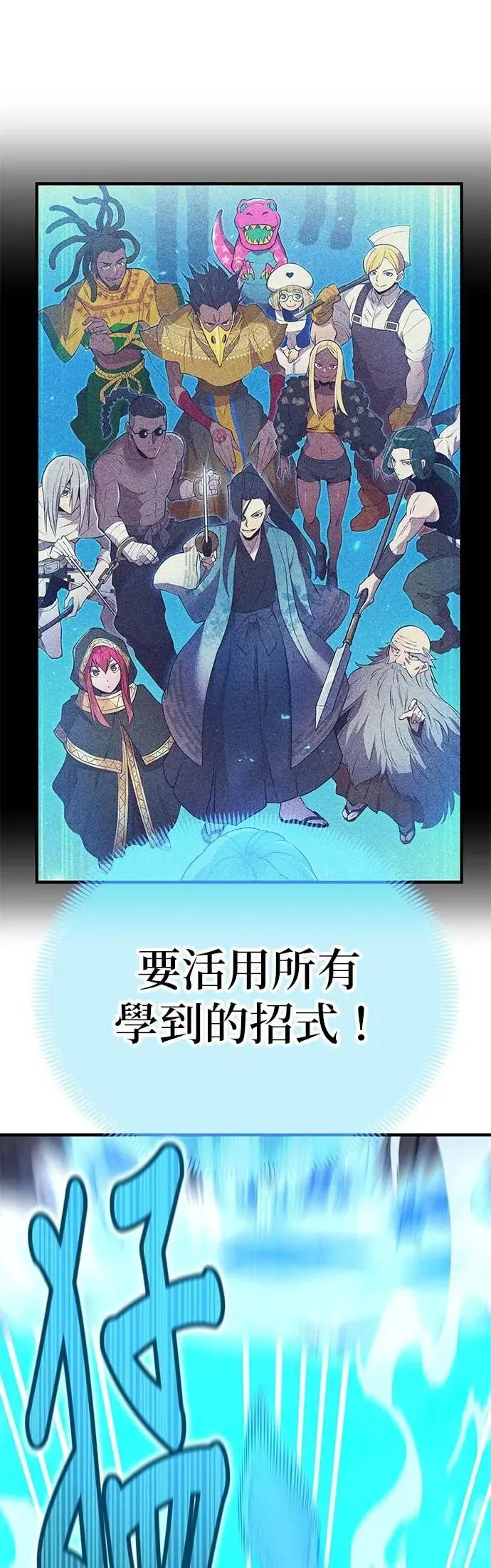 第16话 激昂25