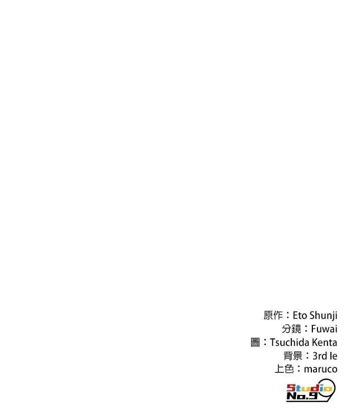 第23话 弄哭了啊58
