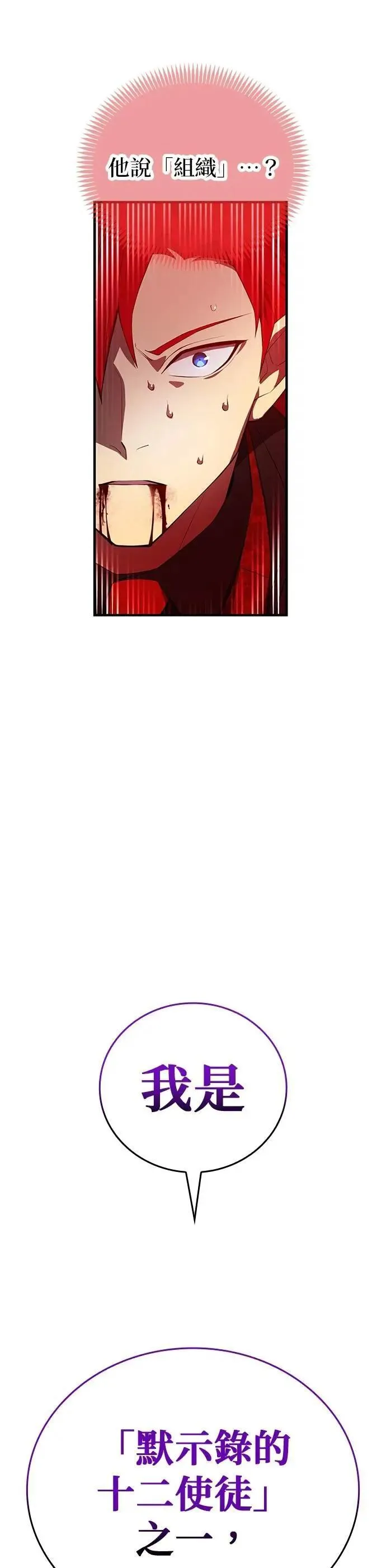 第23话 弄哭了啊29