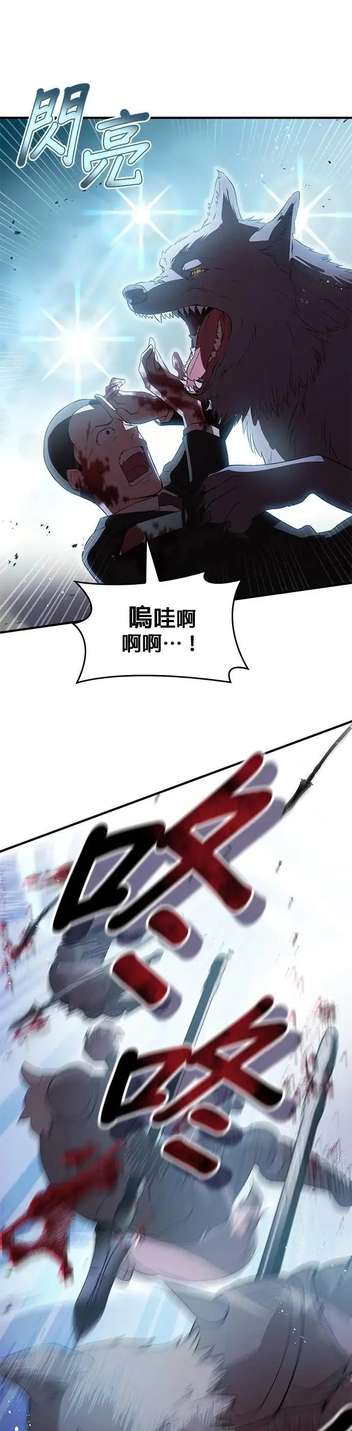 第11话 「黄的诗集」31