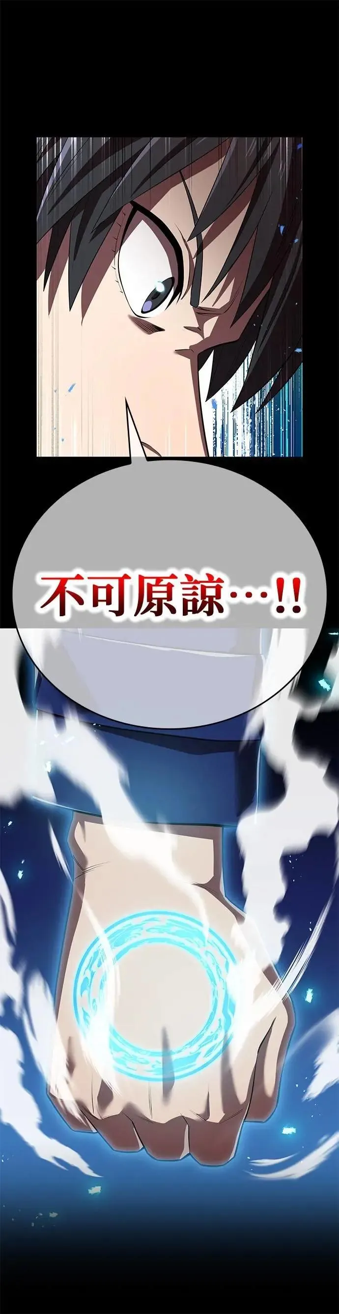 第34话 真相32
