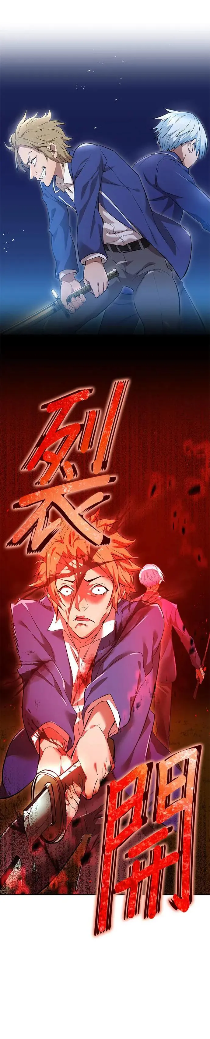 第1话 空虚的落榜生88
