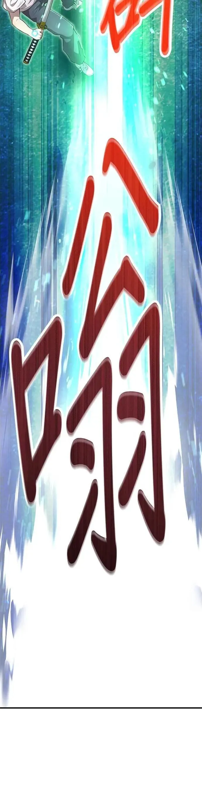 第4话 超越32