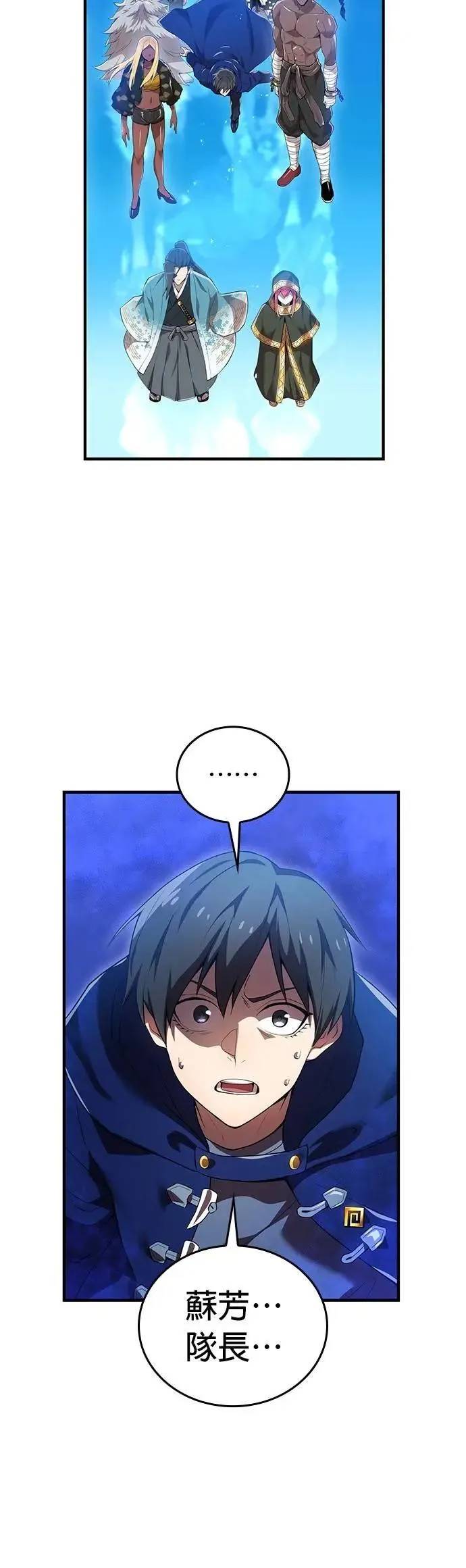 第25话 花16