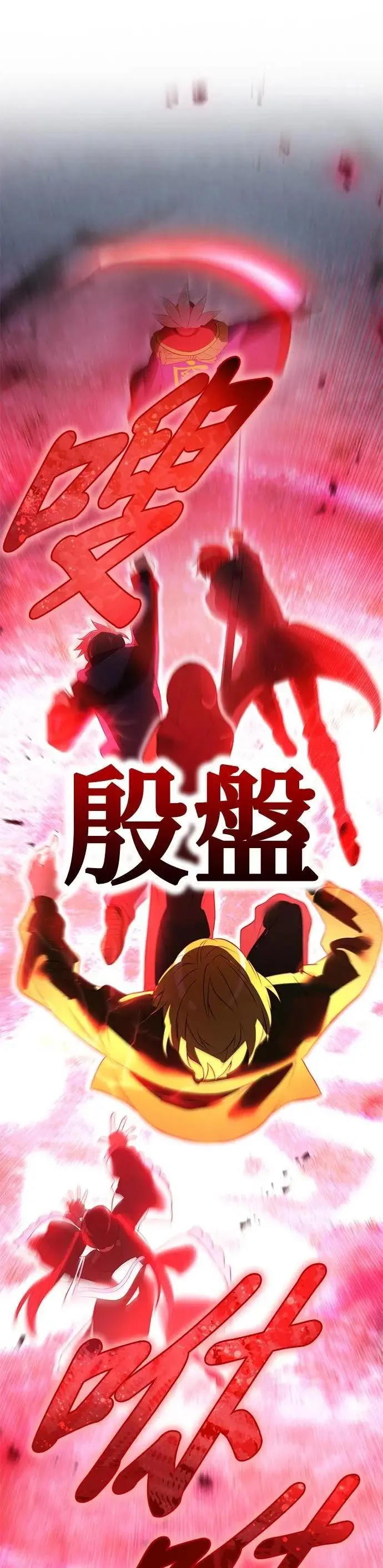 第14话 vs 坂东静寂11