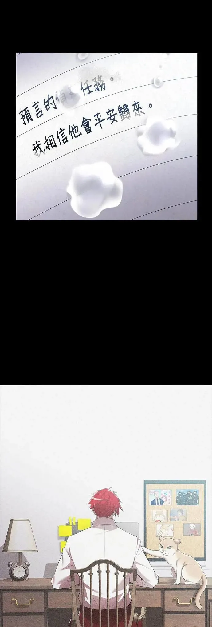 第27话 各自32