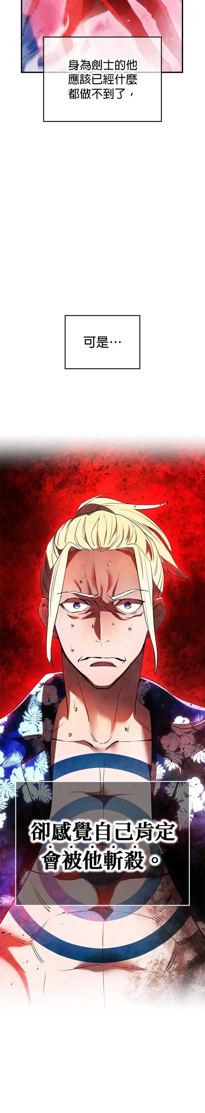 第25话 花23