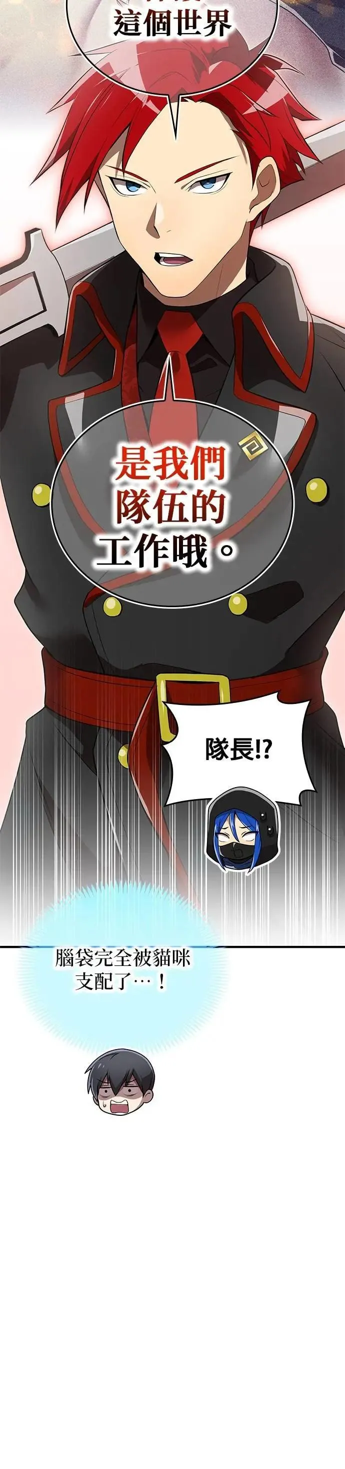 第21话 真正的战斗60