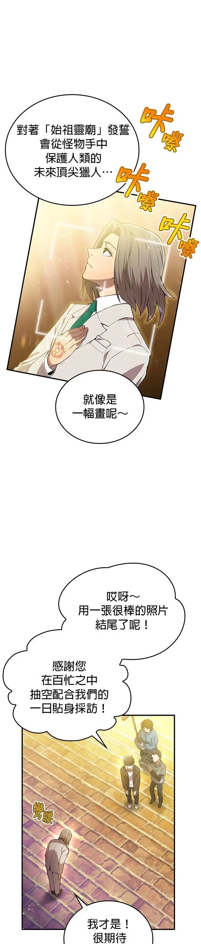 第1话 空虚的落榜生41