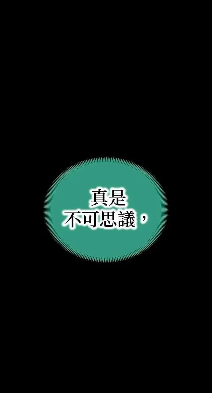 第24话 诛灭57