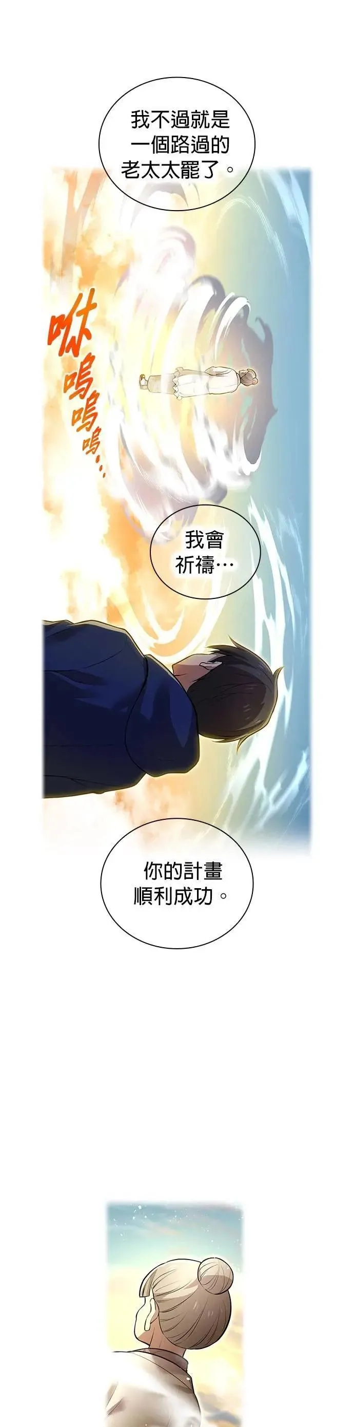 第33话 犯人25
