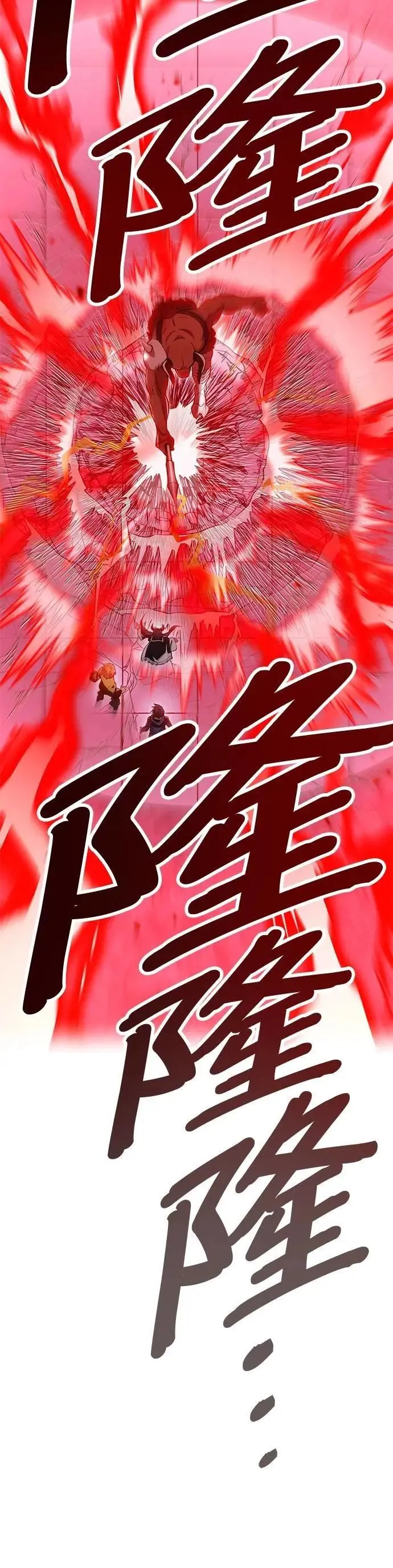第12话 vs 盲目的战牛36