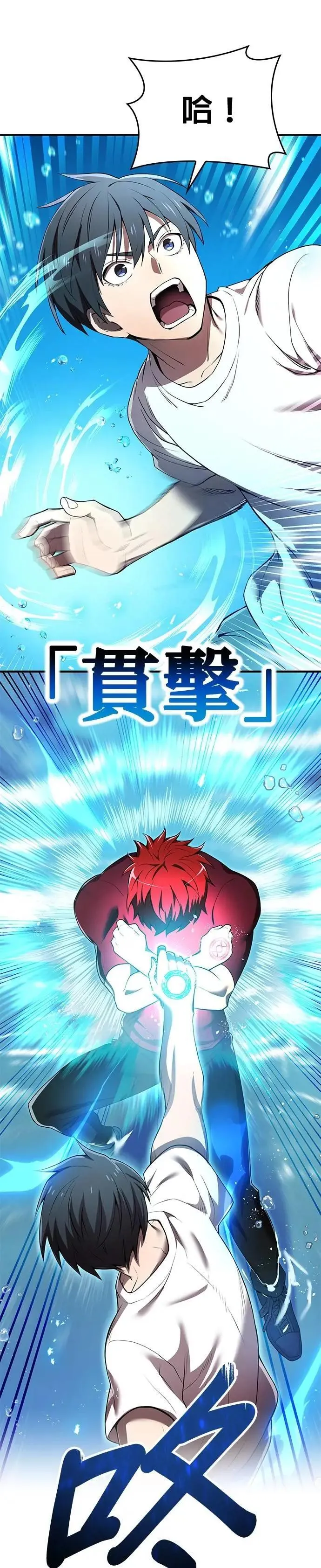 第27话 各自9