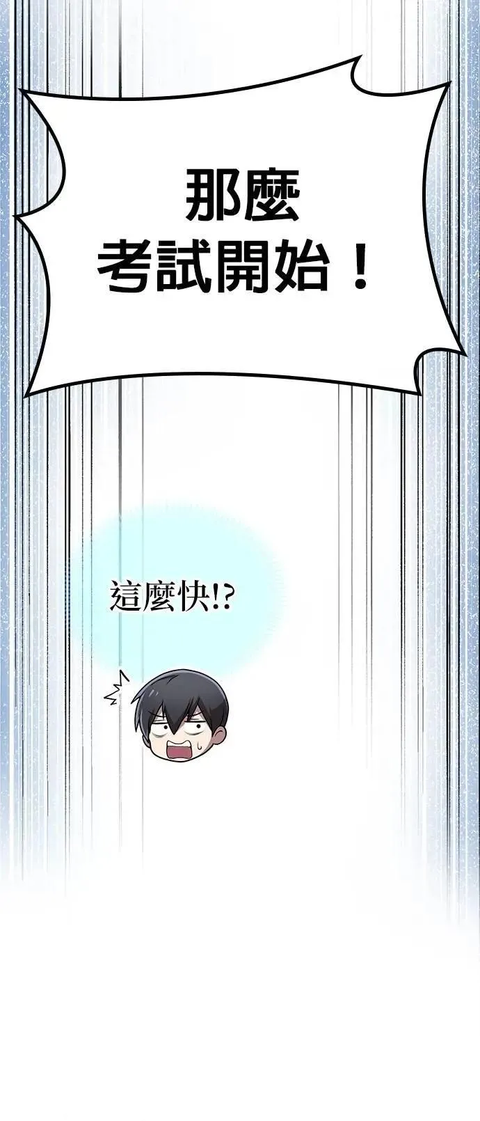 第30话 候补人选们19
