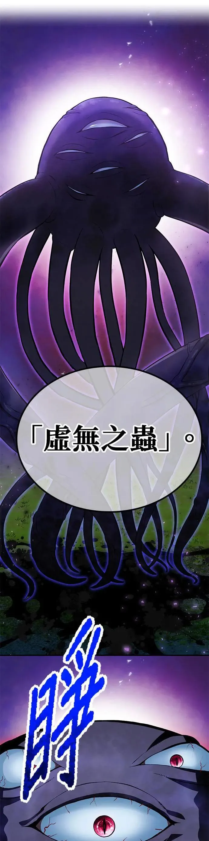 第2话 萌芽30