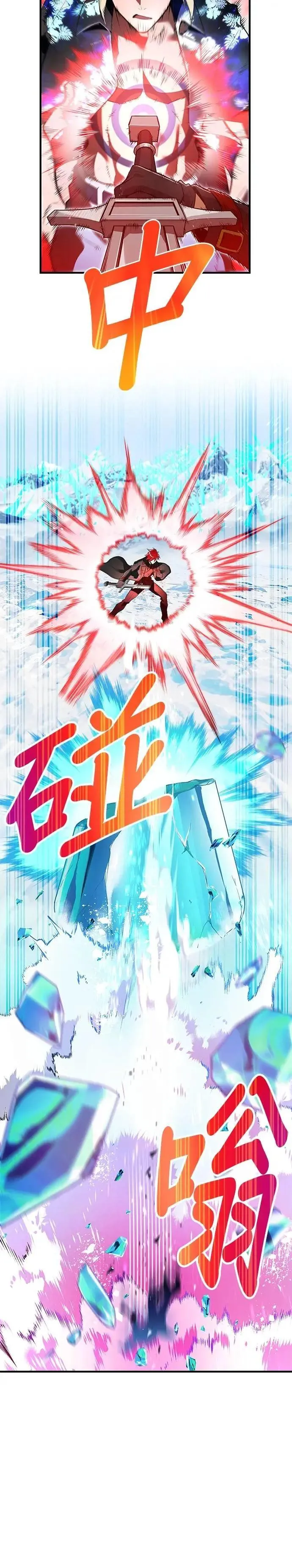 第22话 苏芳队50