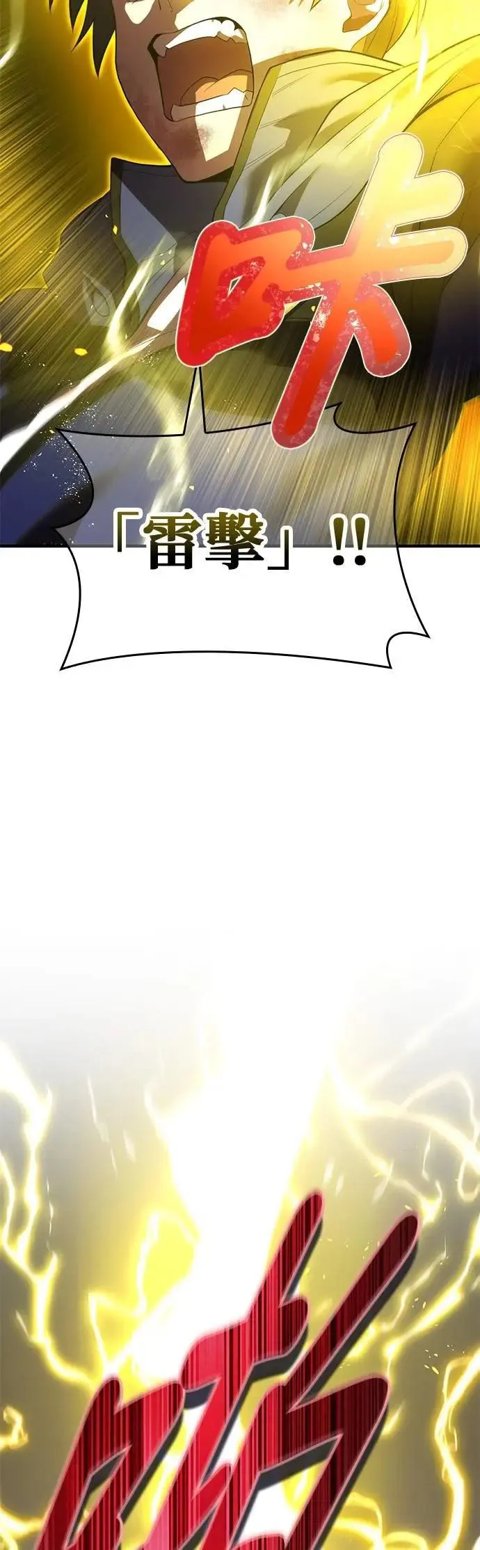 第14话 vs 坂东静寂22