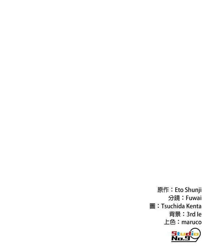 第21话 真正的战斗70