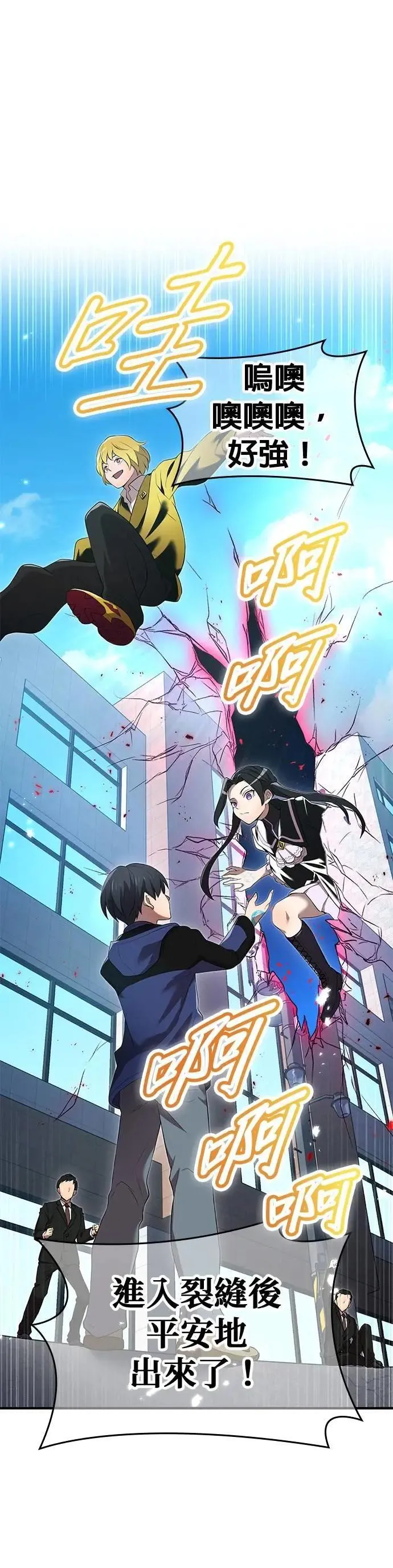 第13话 「灼热之书」6