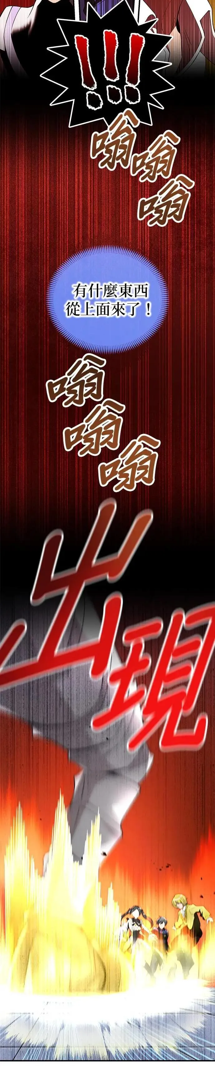 第12话 vs 盲目的战牛21