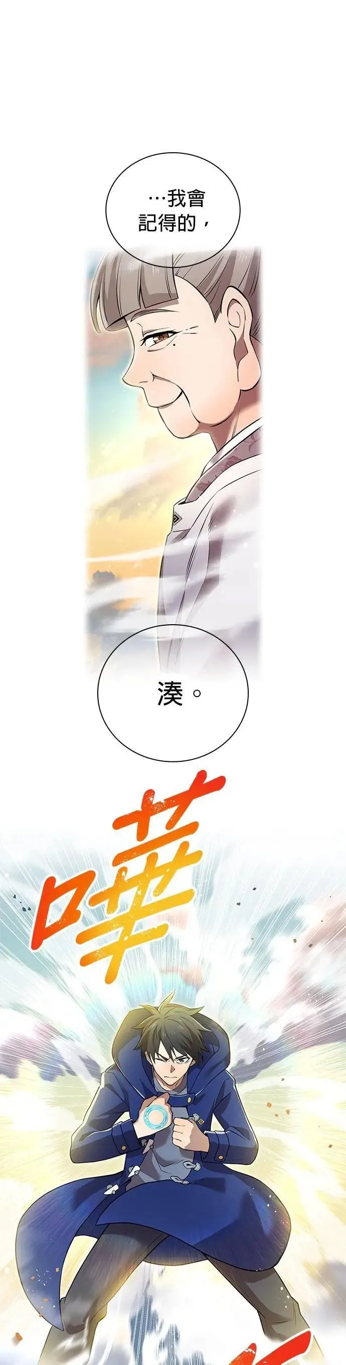 第33话 犯人27