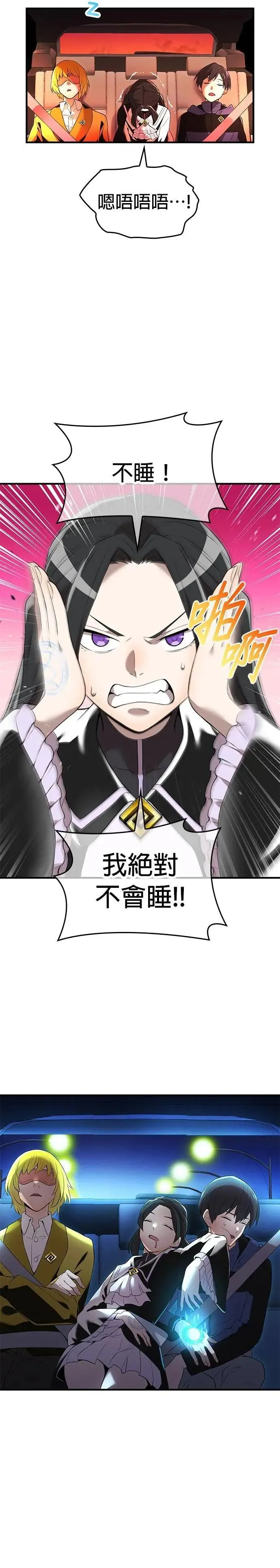 第13话 「灼热之书」30