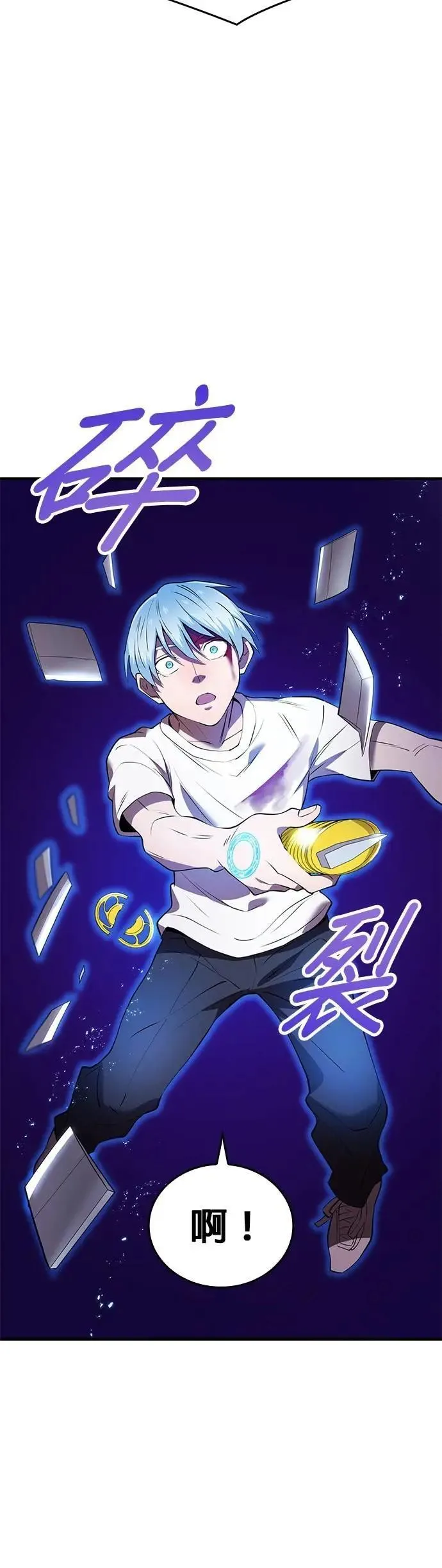 第5话 历代最强 vs 现代最强51
