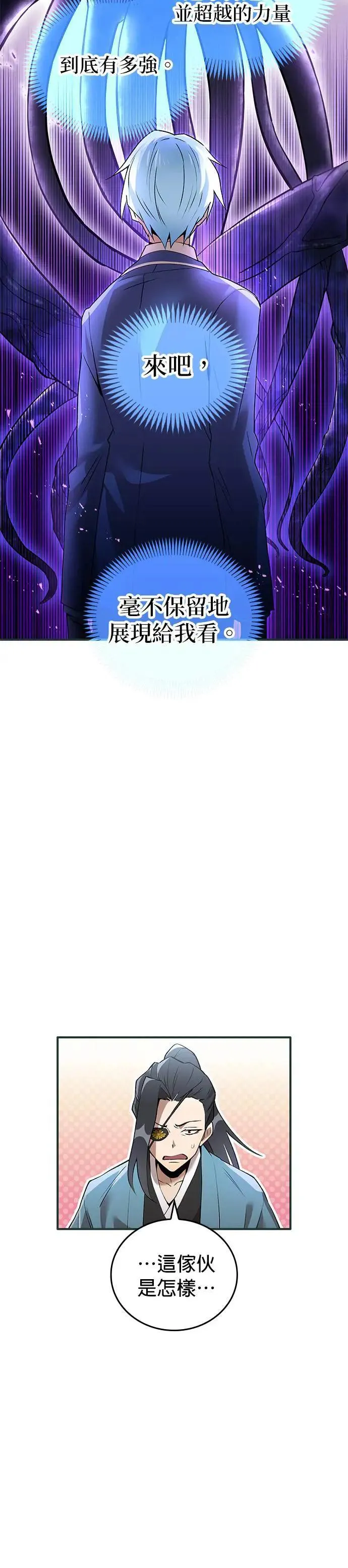 第2话 萌芽41