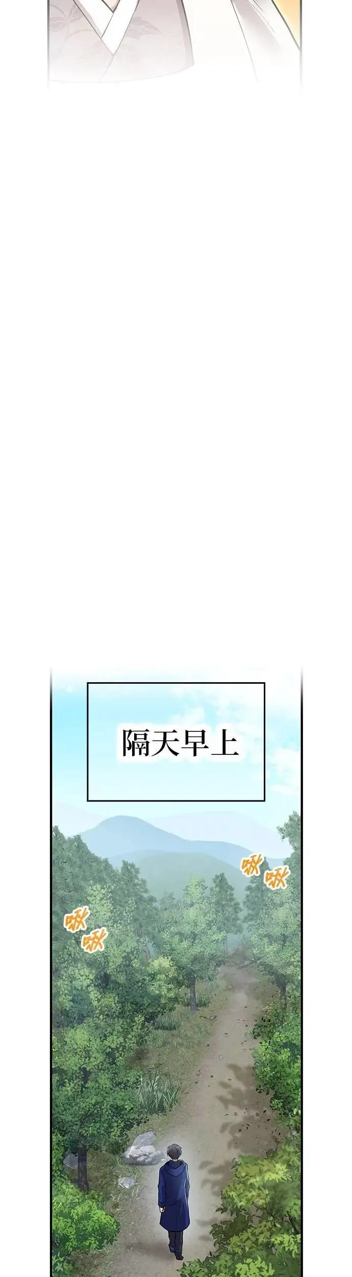 第33话 犯人35
