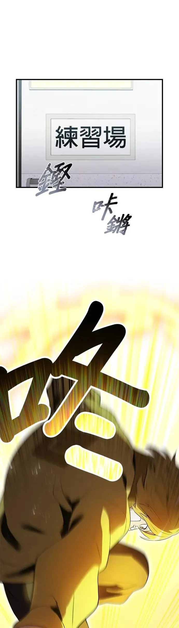 第18话 招募39