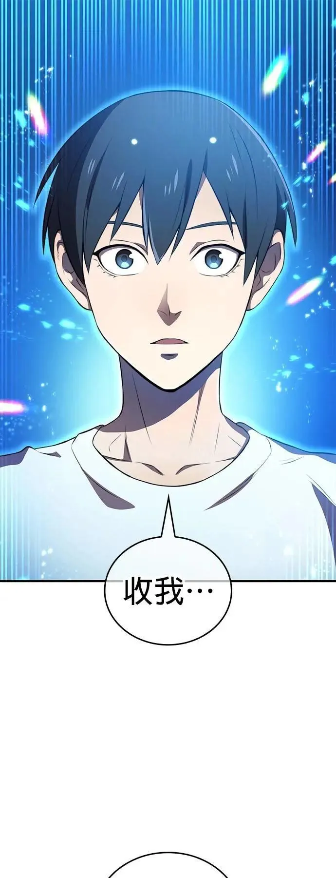第9话 洗礼54