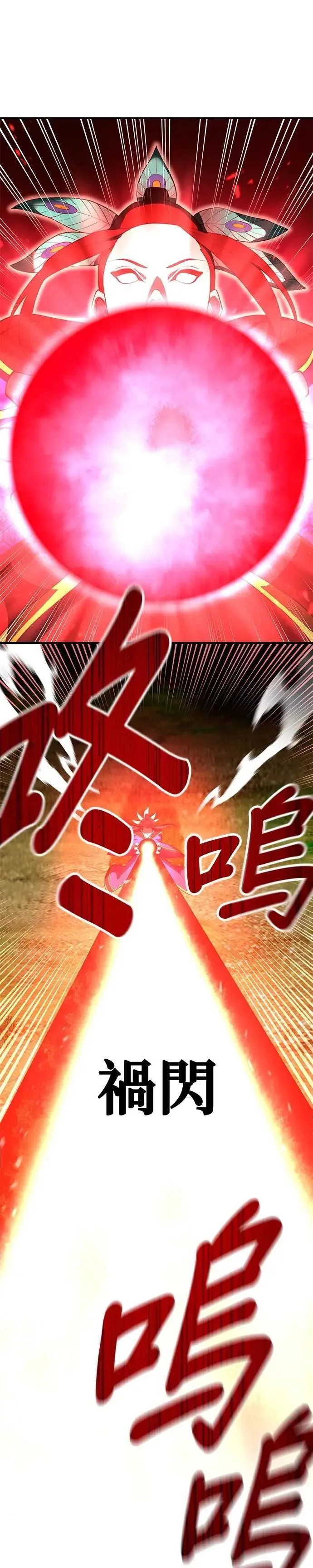 第15话 觉醒前夕44