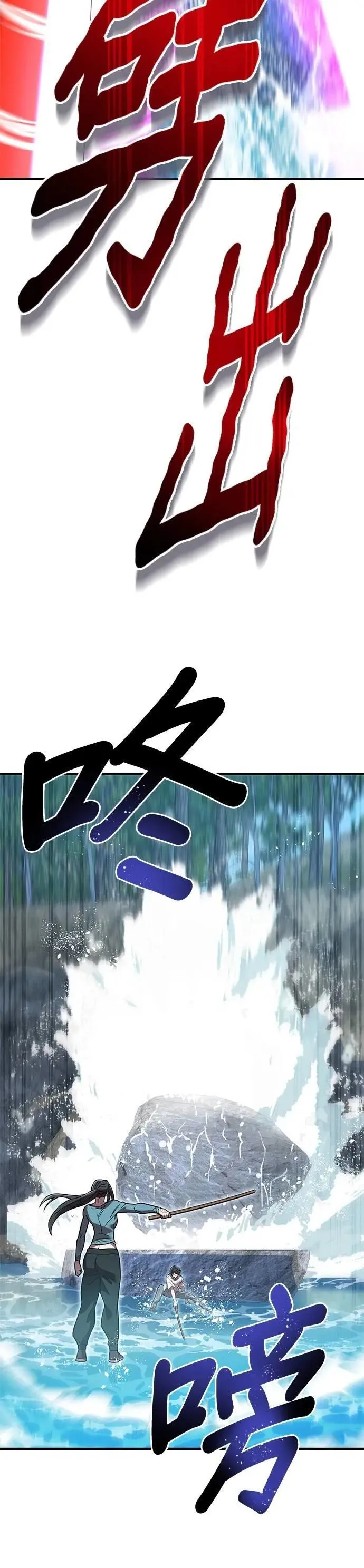 第29话 适合人选26