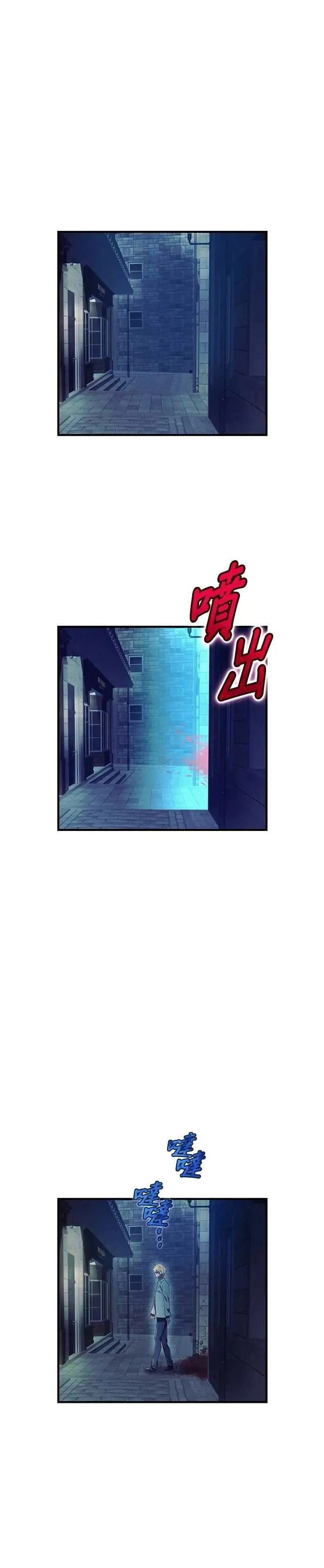 第27话 各自56