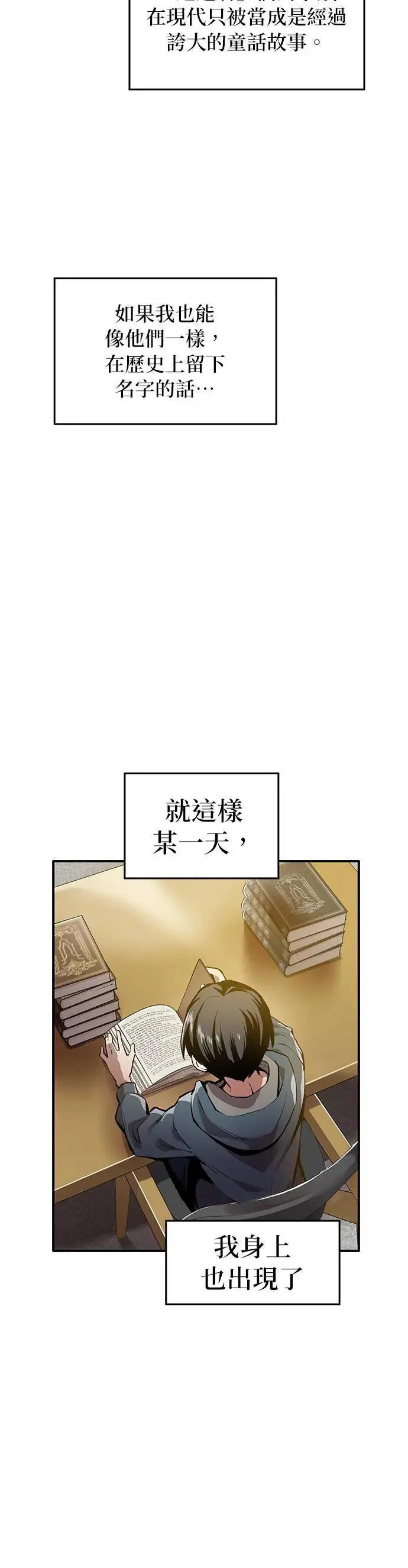 第1话 空虚的落榜生10