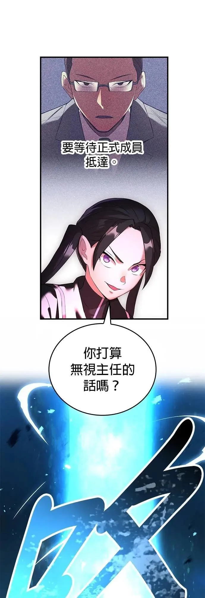 第13话 「灼热之书」39