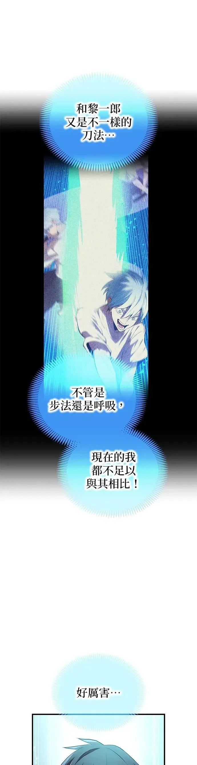 第21话 真正的战斗61
