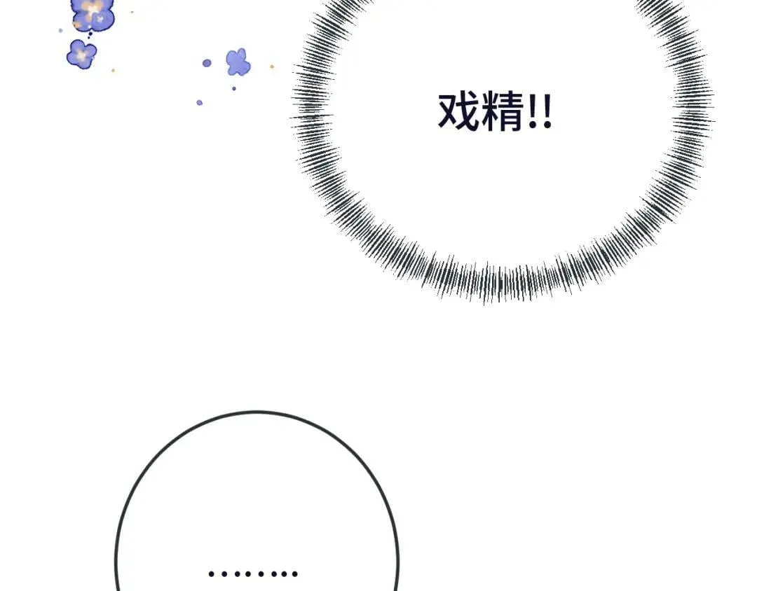 第24话 诛灭34